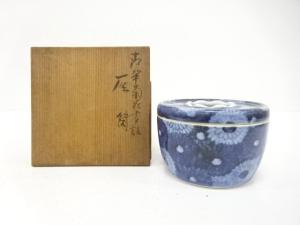 作家物　青華　菊花文　灰皿